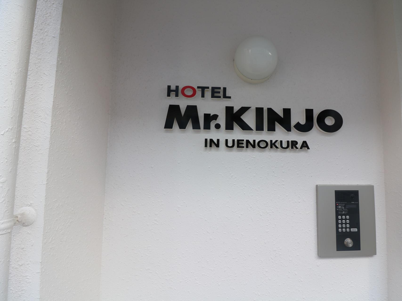אפרטהוטל נאהא Mr. Kinjo In Uenokura מראה חיצוני תמונה