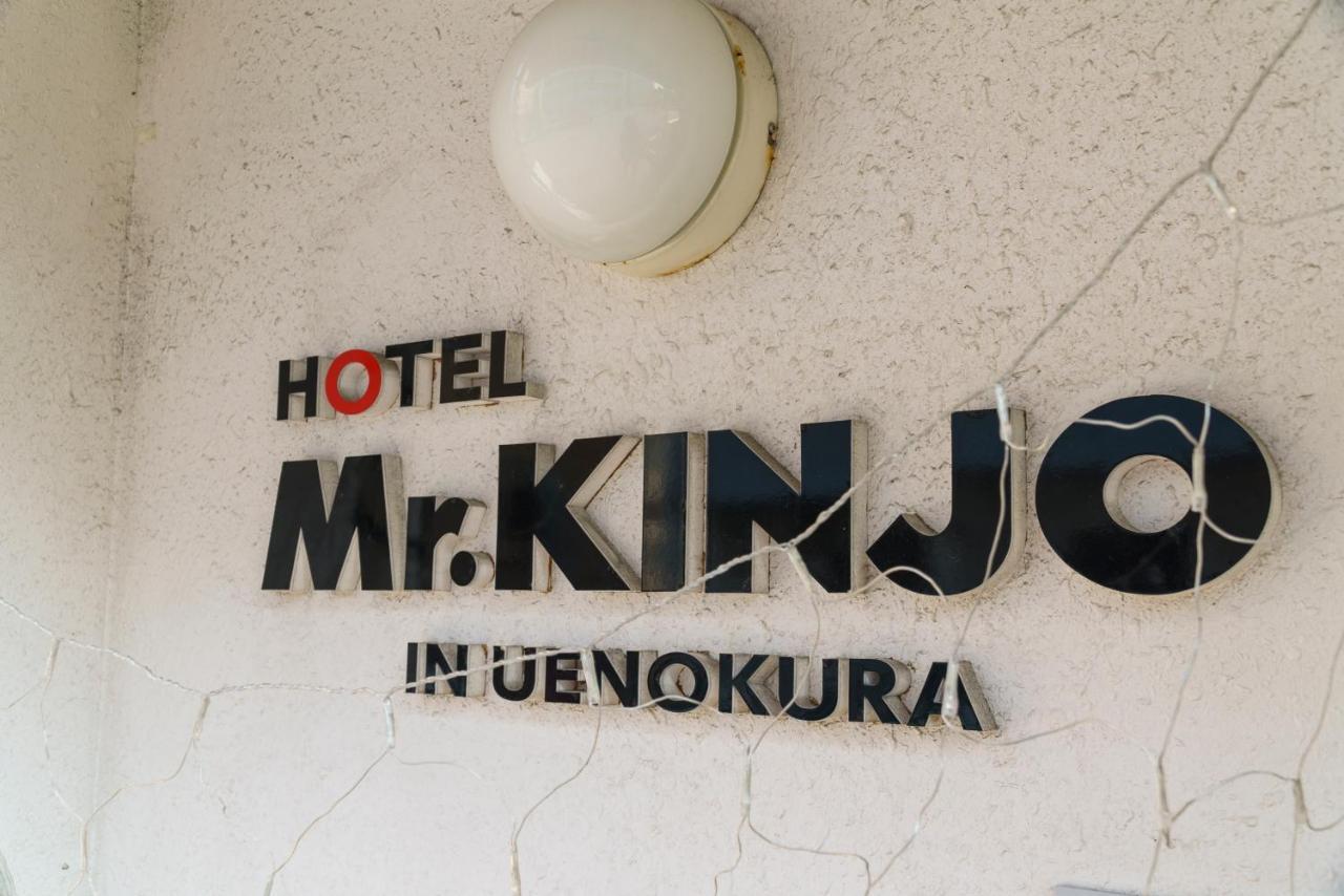 אפרטהוטל נאהא Mr. Kinjo In Uenokura מראה חיצוני תמונה